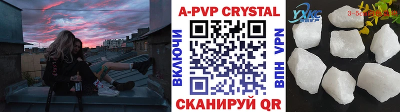 Alfa_PVP Соль  Купить закладки  Юрюзань 