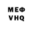 A-PVP Соль Inesska R
