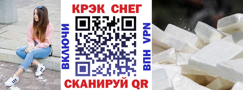 Купить  Юрюзань  COCAIN 98% 