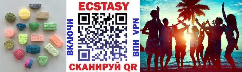 Купить где  Юрюзань  Экстази TESLA 