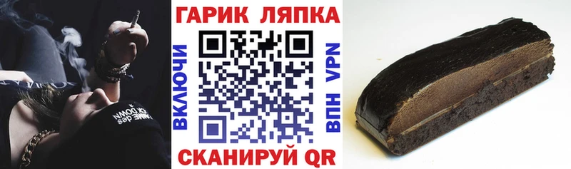 ГАШ Cannabis  Купить  Юрюзань 