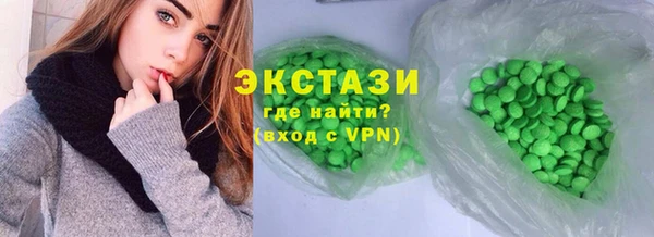 МДМА Надым