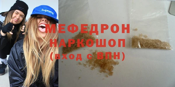хмурый Навашино