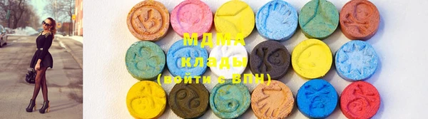 МДМА Надым