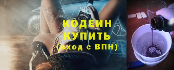 хмурый Навашино