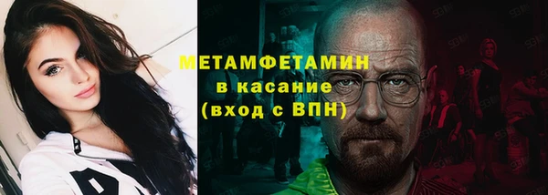 МДМА Надым