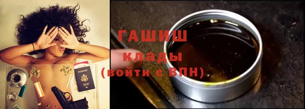МДМА Надым