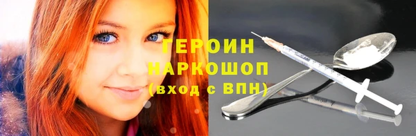хмурый Навашино