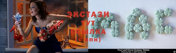 МДМА Надым