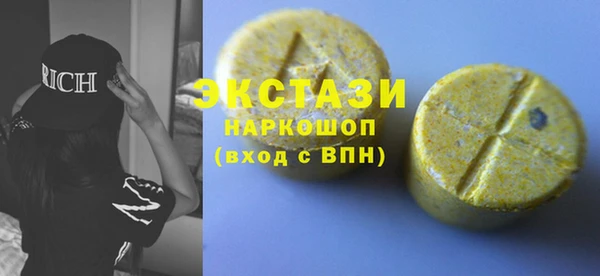 прущие грибы Наволоки