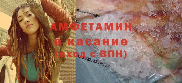 МДМА Надым