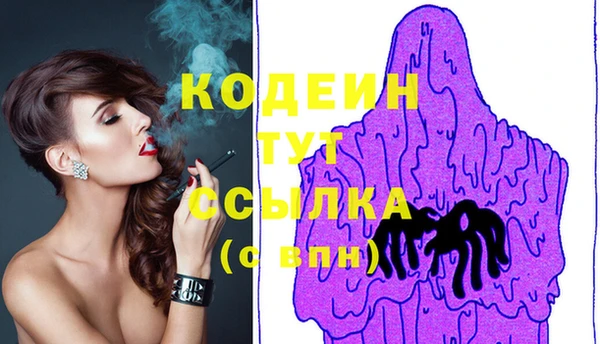 МДМА Надым