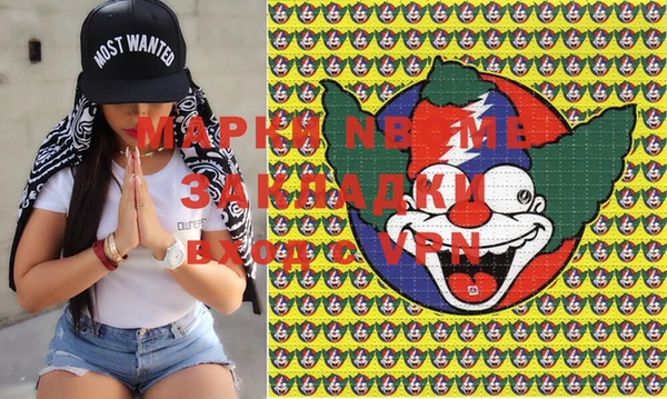 МДМА Надым