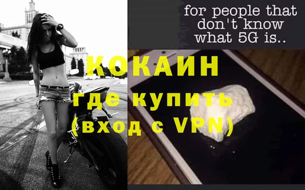 хмурый Навашино