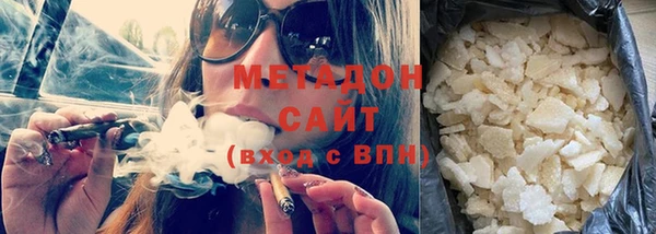 МДМА Надым