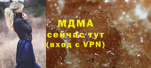 МДМА Надым