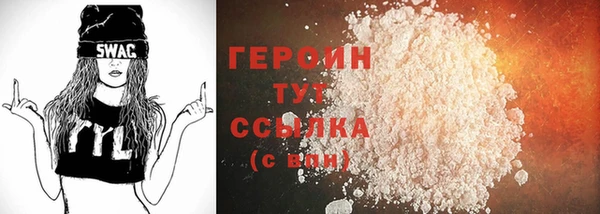 МДМА Надым