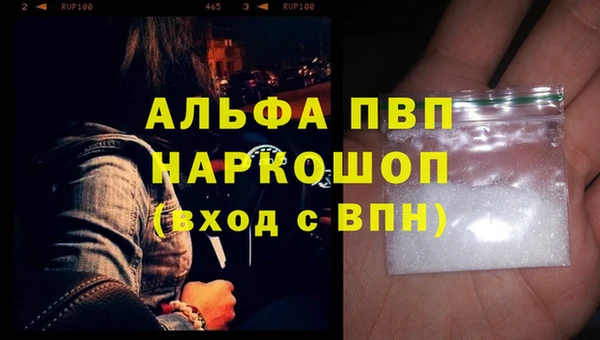 МДМА Надым