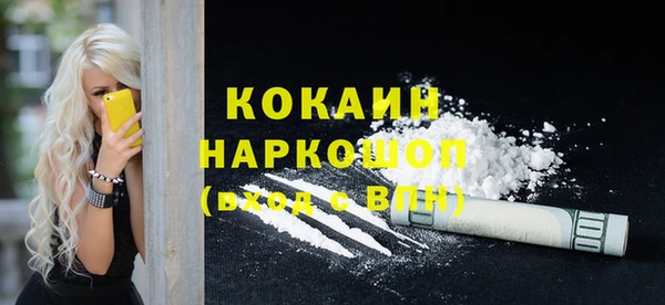 хмурый Навашино