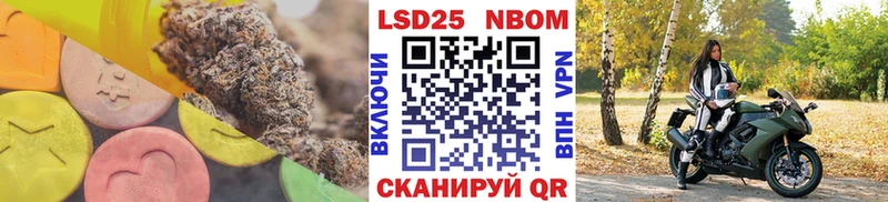 Купить закладки Юрюзань LSD-25 экстази ecstasy