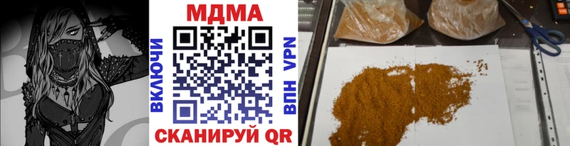 МДМА crystal  Купить где  Юрюзань 
