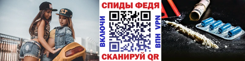 Метамфетамин винт  Купить где  Юрюзань 