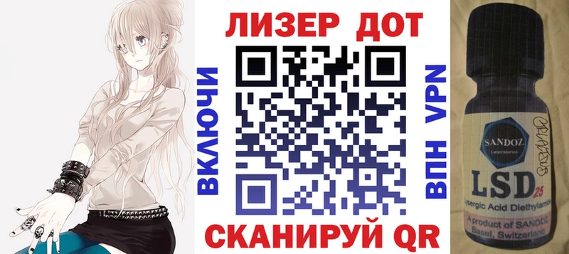 Марки NBOMe 1,5мг  Купить где  Юрюзань 