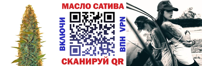 Купить закладки  Юрюзань  ТГК вейп 