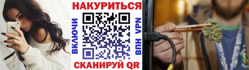 Купить закладки  Юрюзань  Марихуана индика 